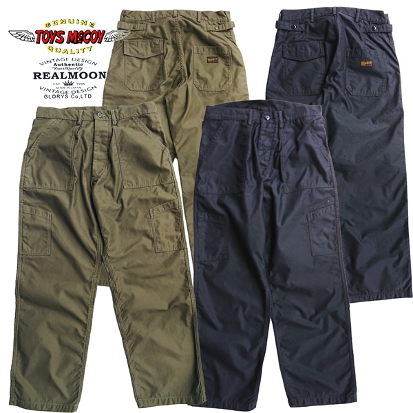 楽天市場】トイズマッコイ TOYS McCOY ユーティリティ トラウザーズ No