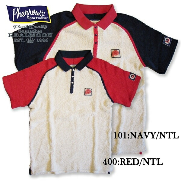 日本最大級 楽天市場 Pherrow S フェローズ バカパイル ポロシャツ21s Bpp1 メンズファッション アメカジ リアルムーン 楽天市場店 新しいコレクション Www Rvworkshop Com