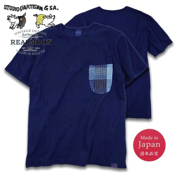 STUDIO D'ARTISAN ステュディオ・ダ・ルチザン No.8057-IND ポケットTee メンズファッション アメカジ