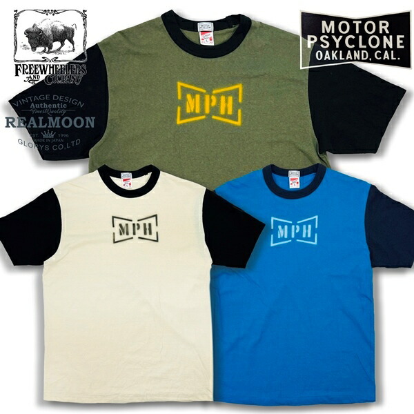 ブートレガーズ　バンドTシャツ　フリーホイーラーズ 楽天市場】フリーホイーラーズ T-SHIRT ELITE MOTOR PSYCLONE