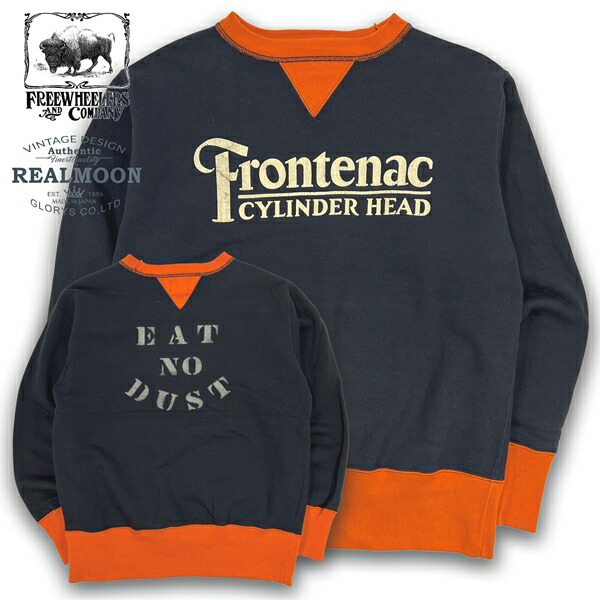 楽天市場】FREEWHEELERS フリーホイーラーズ No.2236006-MIX GRAY