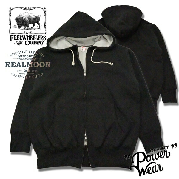 楽天市場】FREEWHEELERS ジップパーカ No.2424001 