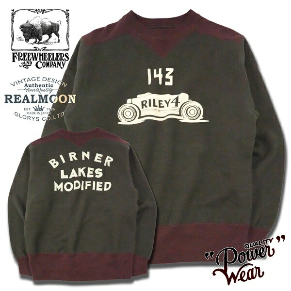 FREEWHEELERS 汗水 No.2534008 \"バーナーレイクス・モディファイド\"" アスレチック・スウェットシャツ フリーホイーラーズ 調教師 メンズ流行り物 アメカジ"
