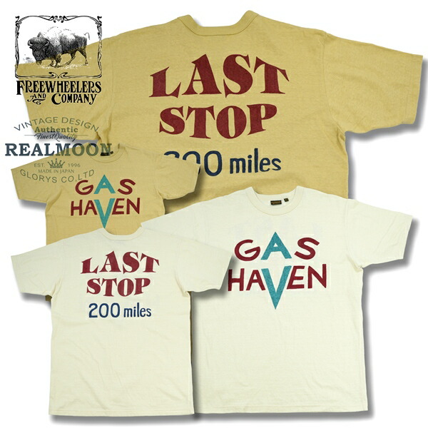 FREEWHEELERS TEE No.2535003 "ガスヘイブン" フリーホイーラーズ 半袖 Tシャツ メンズファッション アメカジ｜リアルムーン　店