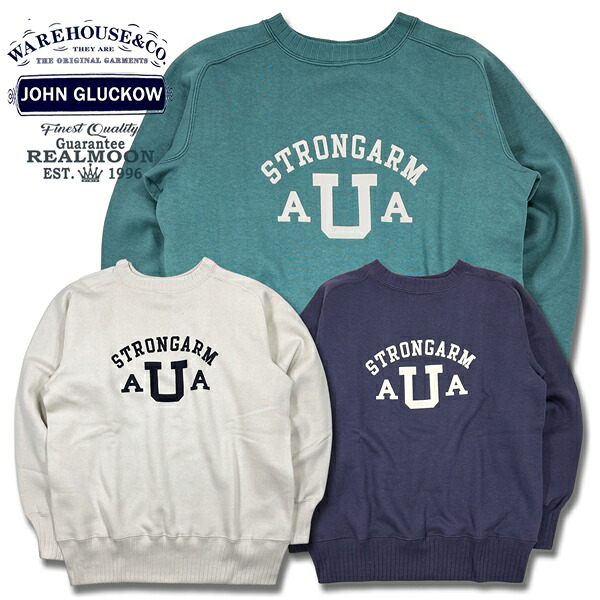 JOHN GLUCKOW 流汗 No.WHC-JGCS24STR \"アルバートスウェット・STRONGARM UAA\"" ジョングラッコー トレーナー WAREHOUSE 御召しもの住みか 調教師 メンズ流行り物 アメカジ"