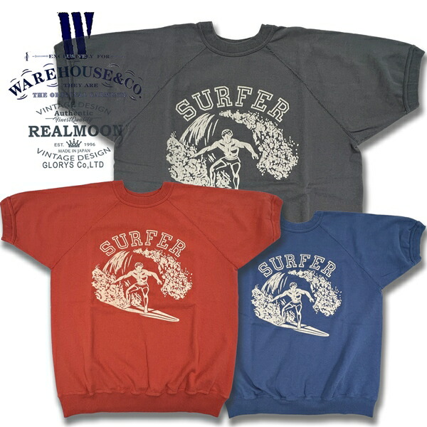 ウエアハウス 半袖　スウェット 半袖スウェットのゆるスタイル