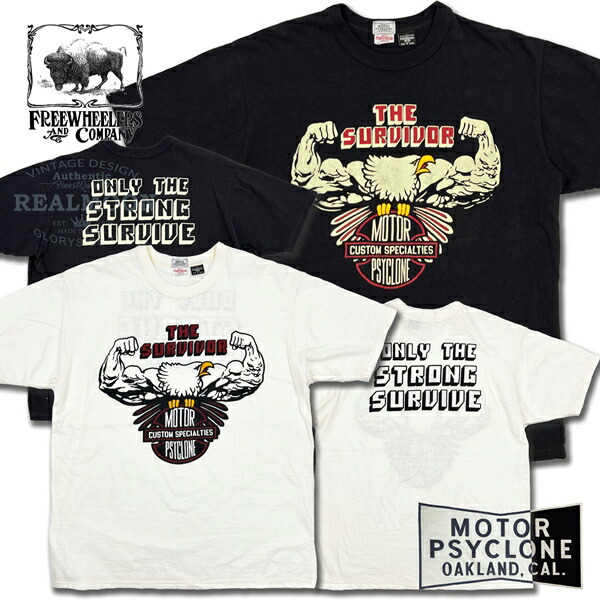 FREEWHEELERS TEE No.2625004 \