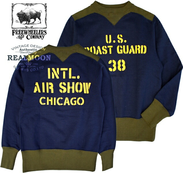 coast guard sweater