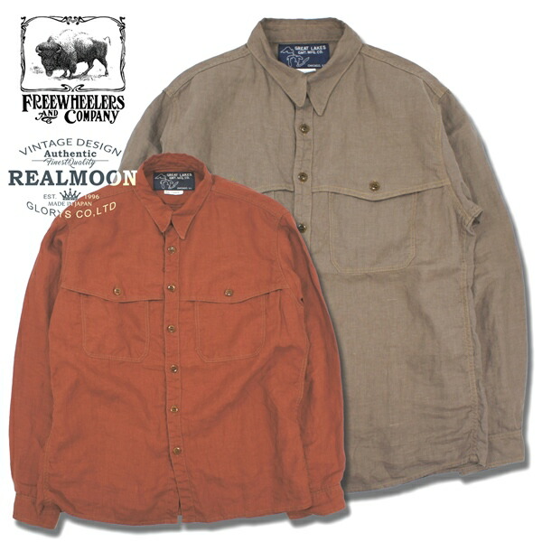 フリーホーイーラーズ ワーク シャツ 楽天市場】フリーホイーラーズ GEMSA WORK SHIRT ROGER 8 COTTON