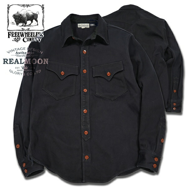 FREEWHEELERS ミリタリープルオーバー No.2533003 \