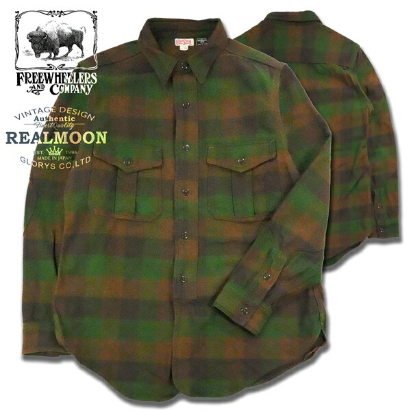 FREEWHEELERS メカニックシャツ No.2533008 "バルディ・ガス" フリーホイーラーズ チェックシャツ フランネルシャツ ネルシャツ 長袖シャツ メンズファッション アメカジ|リアルムーン 店