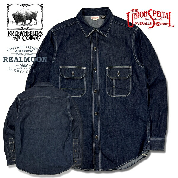 FREEWHEELERS メカニックシャツ No.2623002 "ビルナー" フリーホイーラーズ デニムシャツ 長袖シャツ メンズファッション アメカジ|リアルムーン 店