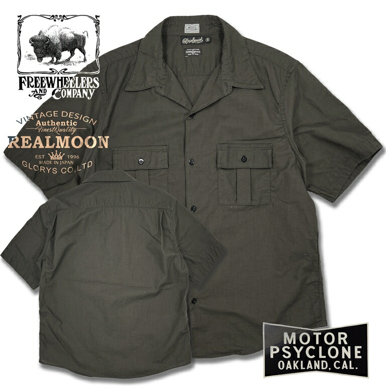 FREEWHEELERS 半袖シャツ No.2623004 "コーキー" フリーホイーラーズ ワークシャツ メンズファッション アメカジ｜リアルムーン　店