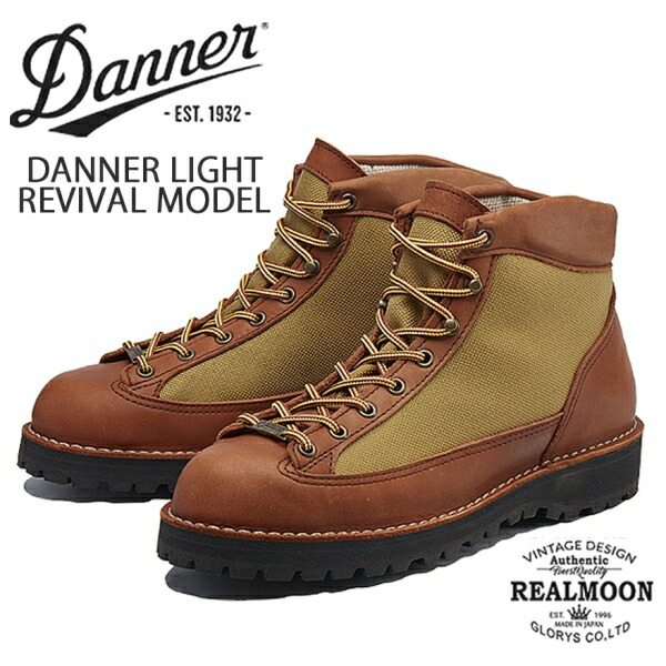USA製 DANNER ダナー アップタウンレンジャー 白タグ US9.5EE USA製