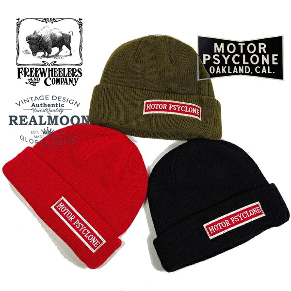 FREEWHEELERS ワッチキャップ No.2437002 \