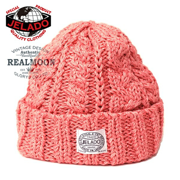 楽天市場】JELADO ジェラード ケーブル編み コットンニット ワッチ