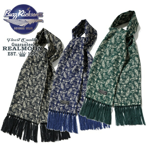 バズリクソンズスカーフ 楽天市場】BUZZRICKSON'S / Lot No. BR02821 / PARACHUTE CLOTH