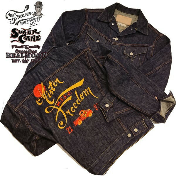 楽天市場 Mfsc Sportsman 16 5oz Sugar Cane Fiber Denim Cowboy Jacket Mister Freedom Sugar Cane ミスターフリーダム シュガーケーンミスターフリーダム デニムカウボーイジャケット No Sc リアルムーン 楽天市場店