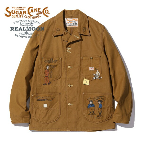 楽天市場】シュガーケーン SUGARCANE [SC15657] 13oz. ブラウン