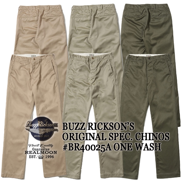楽天市場】No.M43036JSP BUZZ RICKSON'S × JUNKY SPECIALSPECIAL