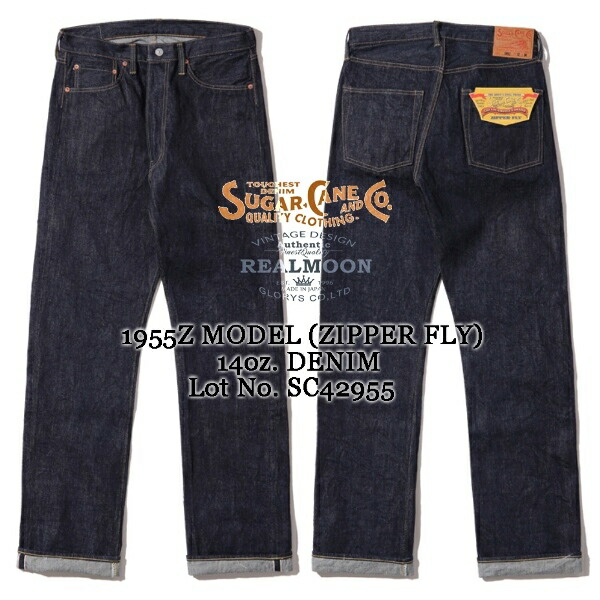 楽天市場】SUGAR CANE シュガーケーン No.SC40401 砂糖黍製 14oz