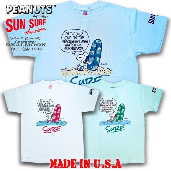楽天市場】サンサーフ SUN SURF 半袖 プリント Tシャツ SNOOPY