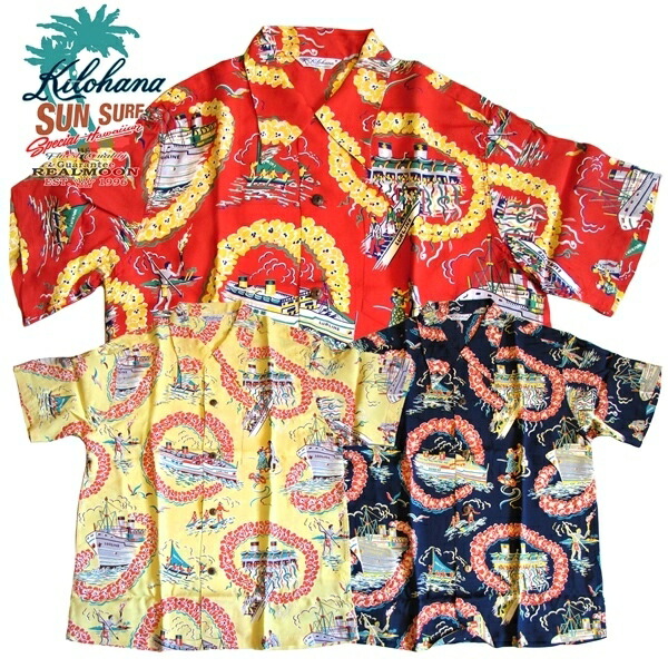 SUN SURF サンサーフ 特別～版 \