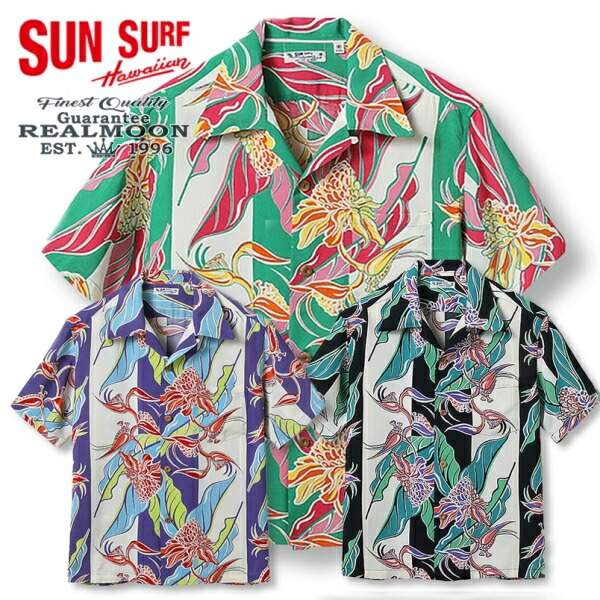 SUN SURF アロハシャツ No.SS39020 \