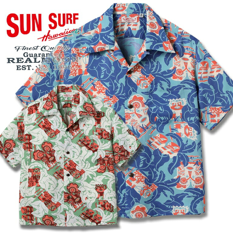 SUN SURF アロハシャツ No.SS39628 "ファンアイランド" サンサーフ レーヨン ハワイアンシャツ 半袖シャツ アメカジ メンズファッション｜リアルムーン　店