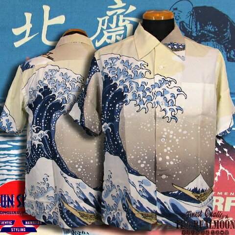 SUN SURF&times;葛飾北斎 "神奈川沖浪裏"SS37651｜リアルムーン　店