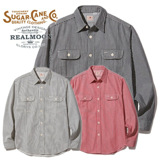 SUGAR CANE ヒッコリーシャツ No.SC27853 \