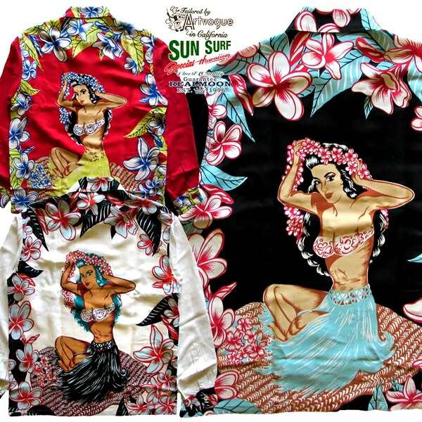 楽天市場】SUN SURF サンサーフ RAYON S/S SPECIAL EDITION