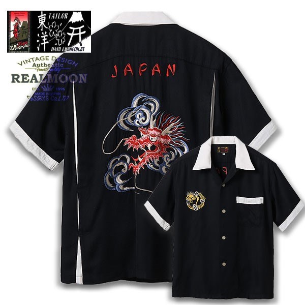 東洋　ボウリングシャツ　スカシャツ テーラー東洋】SUKA SHIRT “DRAGON” スカシャツ ボーリング
