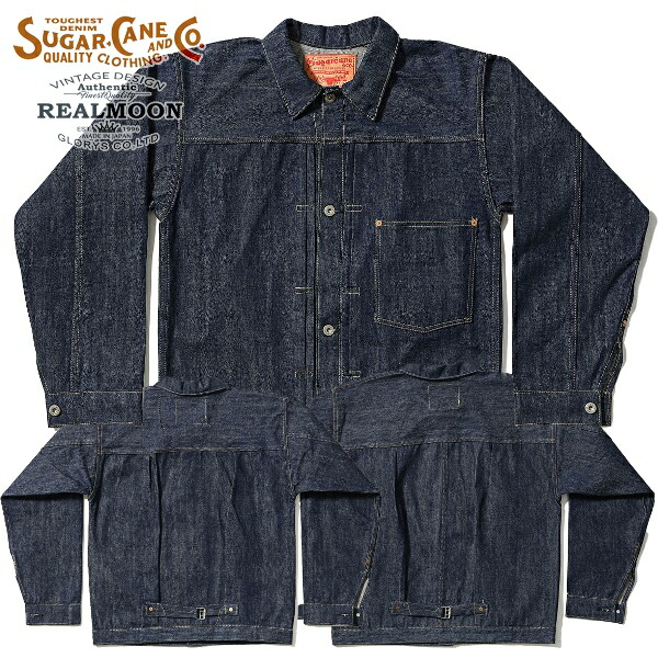 ジャケット・アウター SUGAR CANE SC19010T S1945 MODEL 46 RIGID Amazon.co.jp: Sugarcane SC19010 Super Denim Collectibles