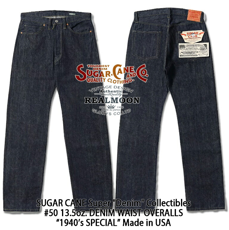 SUGAR CANE 百貨店ジーンズ No.SC49050 \"1940\u0027s SPECIAL・Made インチ USA\"" 13.5薬局衡オンス. デニムウエストオーバーオール シュガーケーン デニム ジーパン ジーンズ メンズ流行り物 アメカジ"