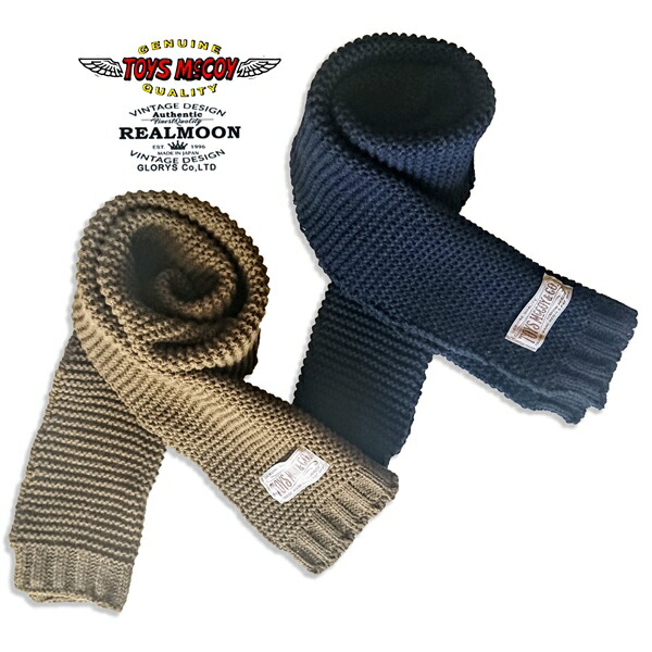 3300円 買い取り TOYS McCOY MILITARY KNIT MUFFLER