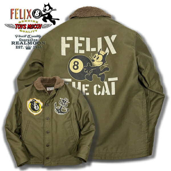 楽天市場】トイズマッコイ TOYS McCOY N-1 デッキジャケット