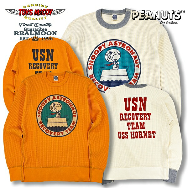 TOYS McCOY × SNOOPY ビッグワーヘル No.TMC2454 \