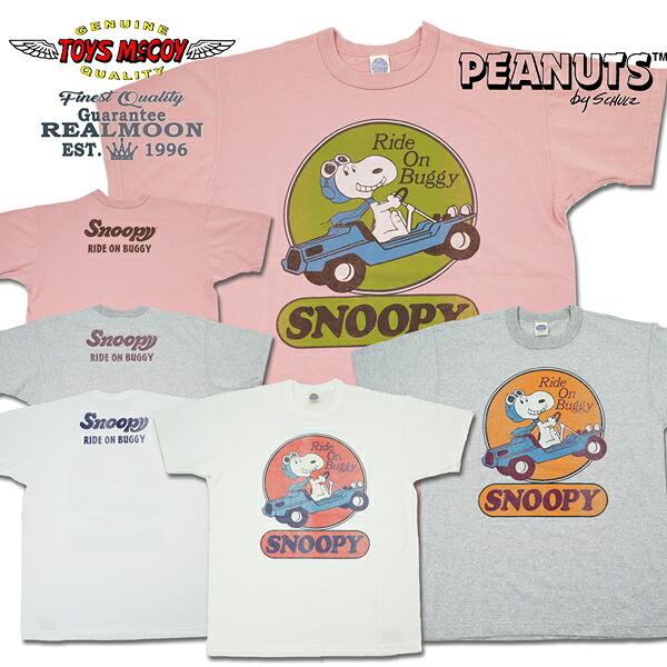 TOYS McCOY &times; SNOOPY TEE No.TMC2526 "ライドオン・バギー" トイズマッコイ ピーナッツ スヌーピー 半袖 Tシャツ メンズファッション アメカジ｜リアルムーン　店
