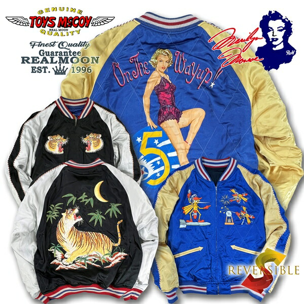 TOYS McCOY 迷彩スカジャン M 楽天市場】トイズマッコイ TOYS McCOY TMJ2511 THE GOLDEN AGE 傷