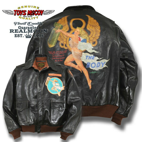 楽天市場】トイズマッコイ TOYS McCOY A-2 レザー フライトジャケット