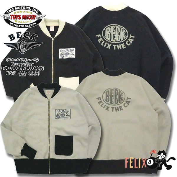 TOYS McCOY × FELIX THE CAT C-2 スウェット No.TMC2557 "ベック" トイズマッコイ フィリックス ヘヴィーウエイト スウェットシャツ パーカー メンズファッション アメカジ|リアルムーン 店