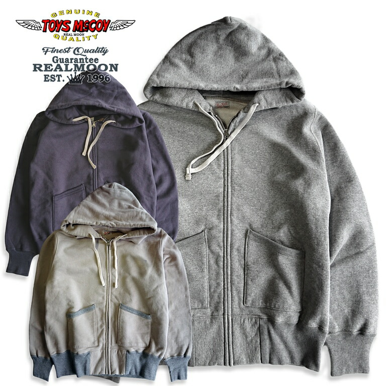 TOYS McCOY アノラック No.TMC2567 \"ヘヴィーウエイト・フルジップ・ スウェットパーカ\"" トイズマッコイ ジップパーカ 汗水 メンズ流行り物 アメカジ"