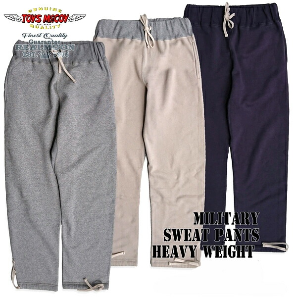 TOYS McCOY  スウェットパンツ No.TMC2568 \