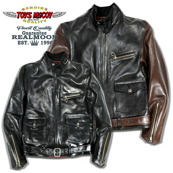 楽天市場】トイズマッコイ TOYS McCOY レザー コート タウンズ