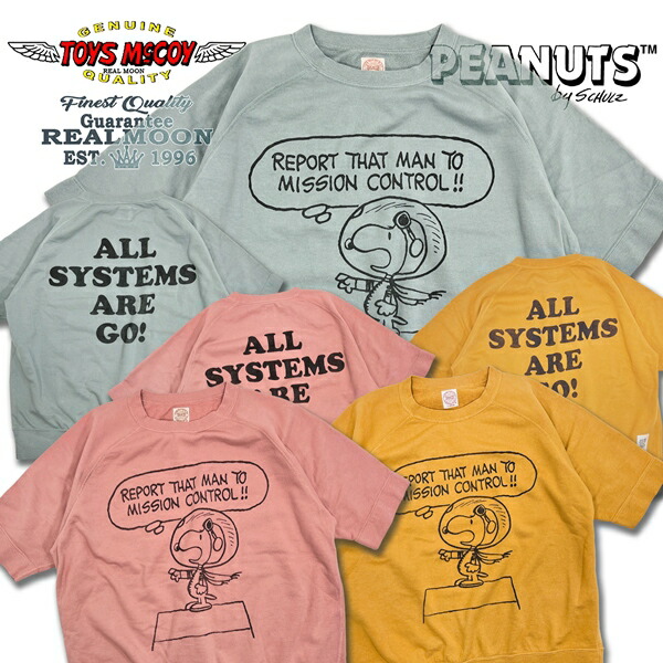 TOYS McCOY × SNOOPY 半袖汗水 No.TMC2625 \"軍事任務・取り締まる\"" トイズマッコイ 南京豆 おせっかい 半袖 トレーナー 汗水 メンズ流行り物 アメカジ"