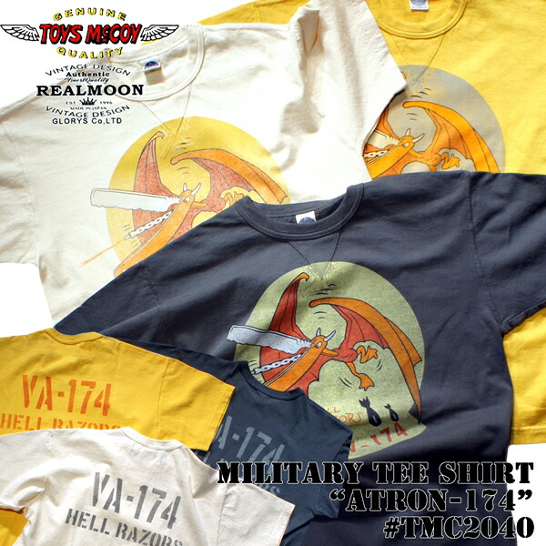 トイズマッコイ(TOYS McCOY) ミリタリーＴシャツ［ヘルレーザース］\