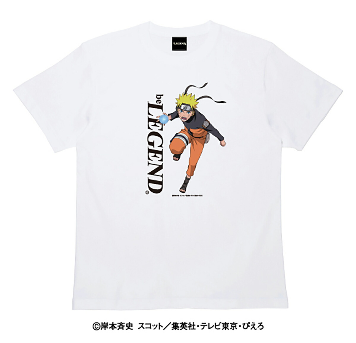 贅沢屋の Naruto疾風伝 日本限定ボトルtシャツ ナルト黒l Materialworldblog Com