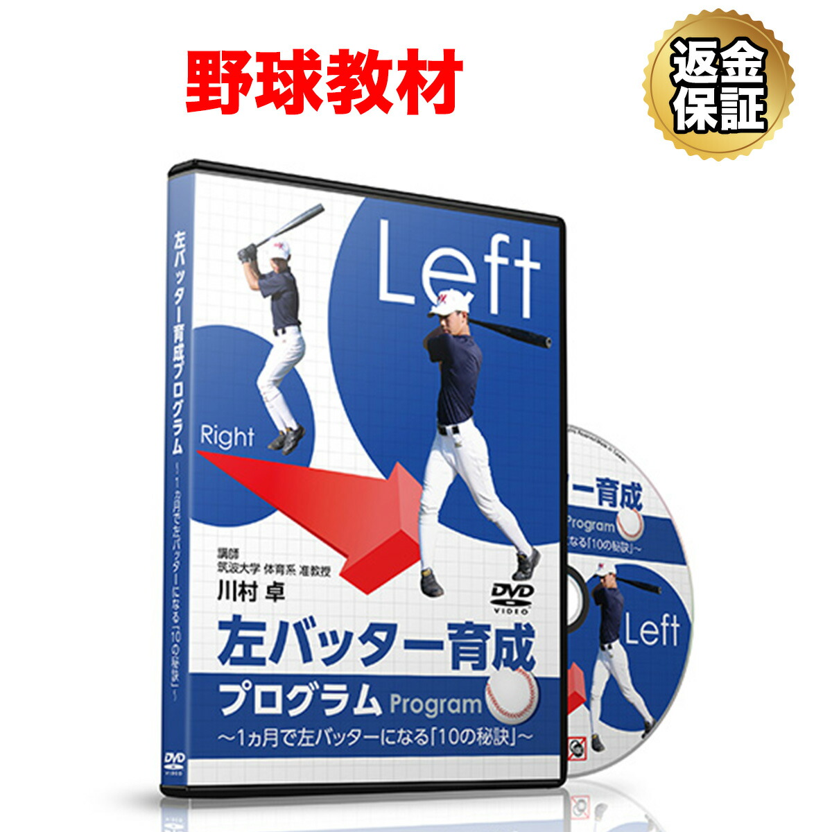 安い ライン バッターボックスゲージ バッターボックス ステンレス製 卒部記念品に Sports 定規 安い ライン バッターボックスゲージ バッターボックス ステンレス製 卒部記念品に Sports 定規