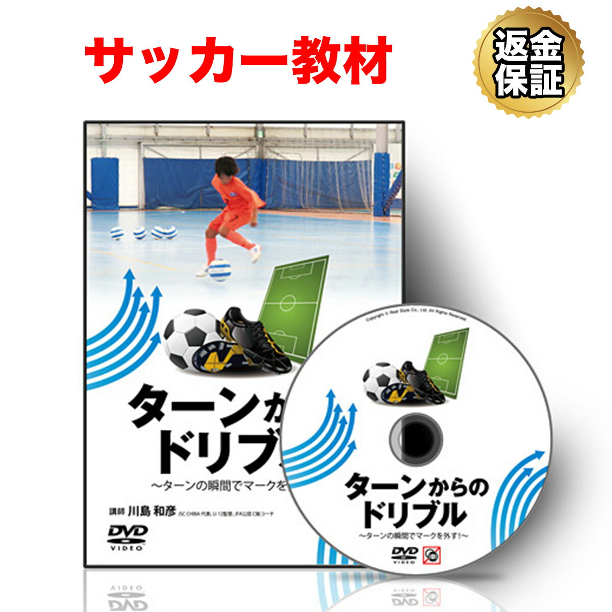 楽天市場】【LINE登録で最大1000円OFF】バスケットボール 教材